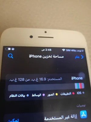 Apple iPhone 7  in Ajman