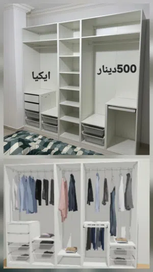 ايكيا للبيع