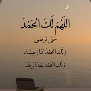 Mohammad 
