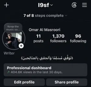 Social Media Accounts and Characters for Sale in Al Batinah