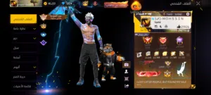 حساب فري فاير نادر