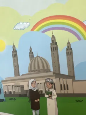 معلمة لغة عربية وتحفيظ قرآن كريم