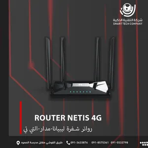 Modems - Routers . New4