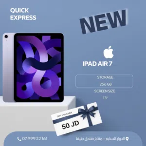 IPAD AIR 7 M3 13” ( 128GB ) NEW /// ايباد اير 7 ذاكره128 الجديد