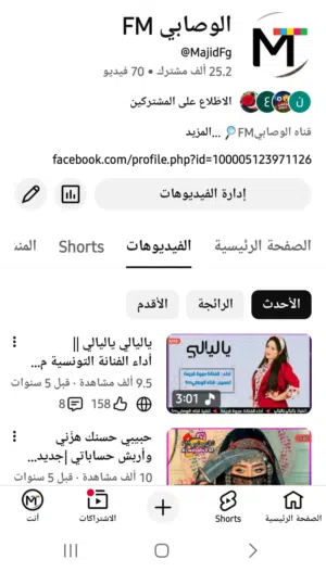 قناه يوتيوب للبيع 26 الف مشترك  تفاعل نار