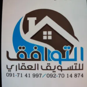 شقه للايجار في طريق 16 سوق الجمعه مفروشه فرش جزئ