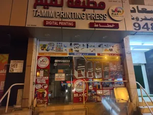 Stamp & printing shop