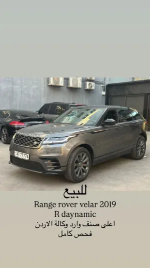 Used Land Rover Range Rover Velar in Amman