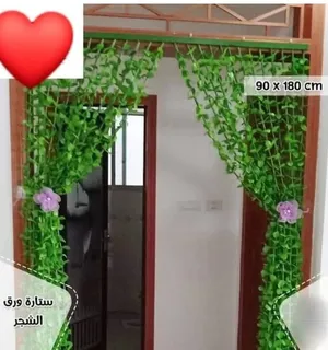 ‏ستائر - برادي ‏.‏ جديد‏0