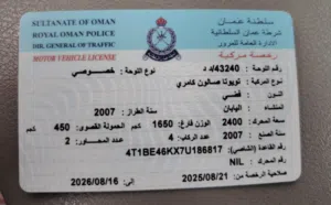 Used Toyota Camry in Muscat