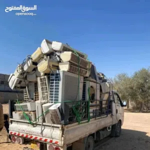 الليبي لشراءمكيفات عاطله وجميع الخرده 