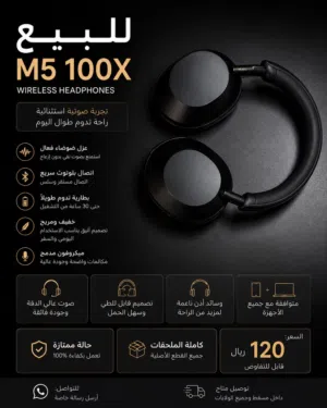 Sony WH-1000XM5