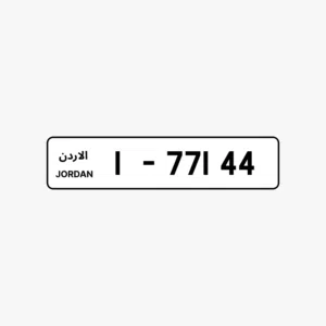 رقم للبيع ترميز (1)