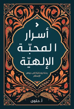 كتب مختلفة ورائعة والسعو رخيص