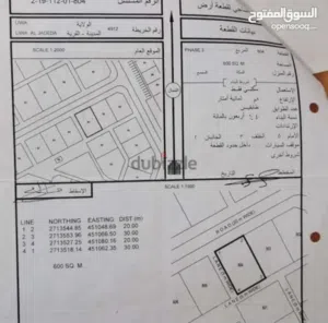 ارض للبيع في لوى من المالك