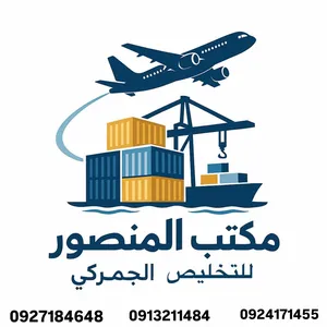 Business Consulting . Transactions Clearance3