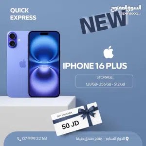 IPHONE 16 PLUS ( 128GB ) NEW /// ايفون 16 بلس ذاكره 128 الجديد