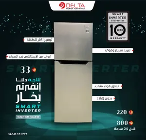 ‏ثلاجات ‏.‏ ال جي ‏.‏ جديد‏2