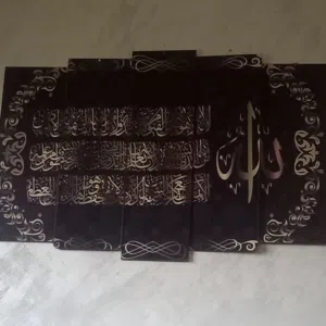 ابو كرم 