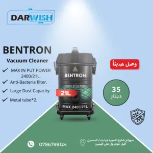 Other Vacuum Cleaners for sale in Amman