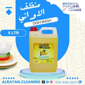 Cleaning Supplies & Equipment . New3