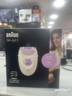 براون الاصلي صناعه المانيه بسعر ناااار