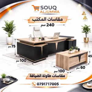 � مكتب مدير فاخر تسلا بتصميم عصري   مقاس كبير ومريح مناسب للمكاتب الإدارية والشركات