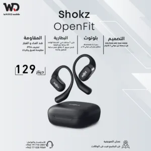 Shokz openFit  شوكز اوبن فت