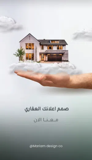 سكنية . 600 م٢ . الوسيط2