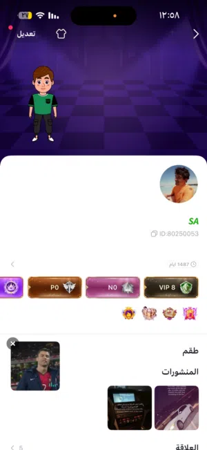 حساب توب توب في اي بي 8 للبيع مثبت ولفل الروم 12