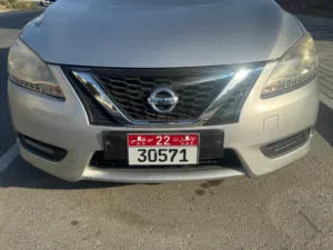نسيان سنترا