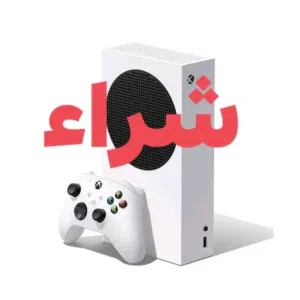 طالب اكس بوكس سيرس اس للبيع في بنغازي فلوسي 1800