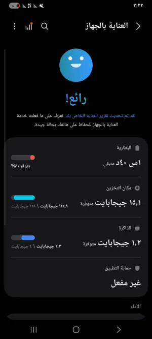 جهاز سامسونج بسعر مغري جدا 35 ما في مجال أقرا الوصف بعنايه