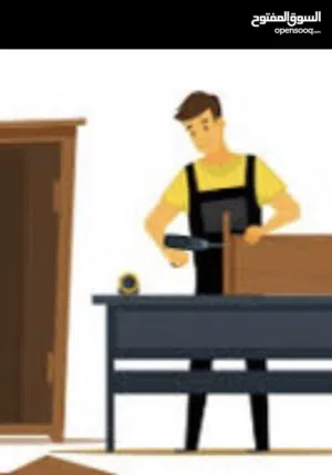 تركيب وصيانة جميع انواع للاثاث