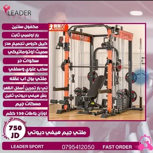 ‏أجهزة رياضية ‏.‏ جديد‏1