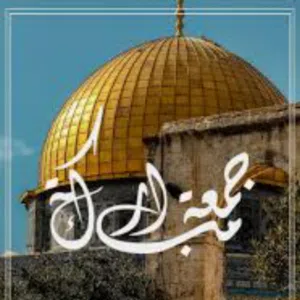عمار 