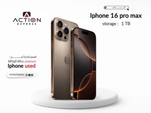 IPHONE 16 PRO MAX ( 1TB ) USED // ايفون 16 برو ماكس ذاكره 1 تيرا مستعمل بحاله الوكاله