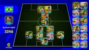 Conte pes efootball