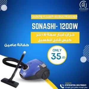 Sonashi Vacuum Cleaners for sale in Amman