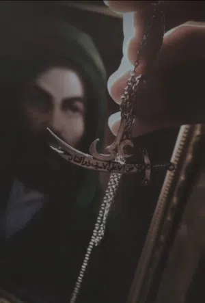 علي 
