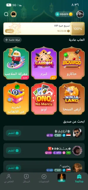 Accounts - Others Accounts and Characters for Sale in Al Batinah