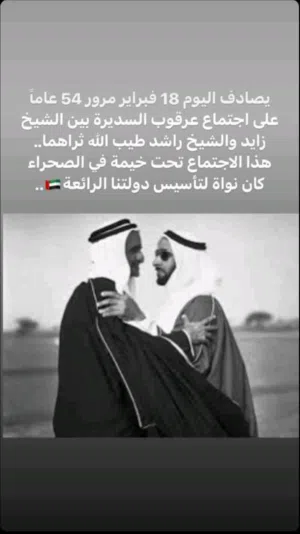 Abdulrahman 