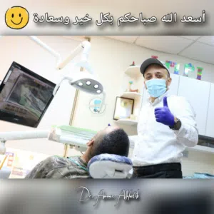 Dr.ammar alkhatib 