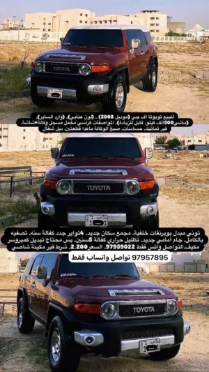 Toyota 2008