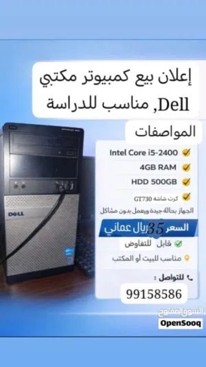 Windows Dell Computers for sale in Muscat