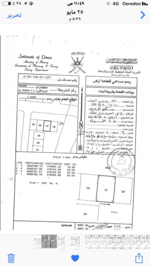 سكني تجاري صحم الروضه وسط الخدمات بالقرب من جامع الروضه