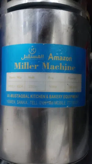 Swing Type Grinder مطحنة بهارات ستانلس ستيل