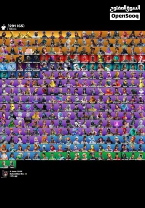 Fortnite Accounts and Characters for Sale in Al Riyadh