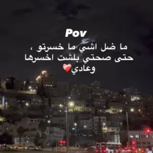Hamzeh 