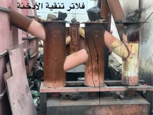 مصنع فحم للبيع